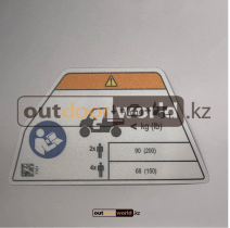 Наклейка на корпус мотовездехода