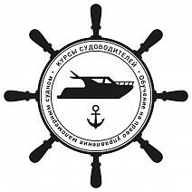 Курсы судоводителей