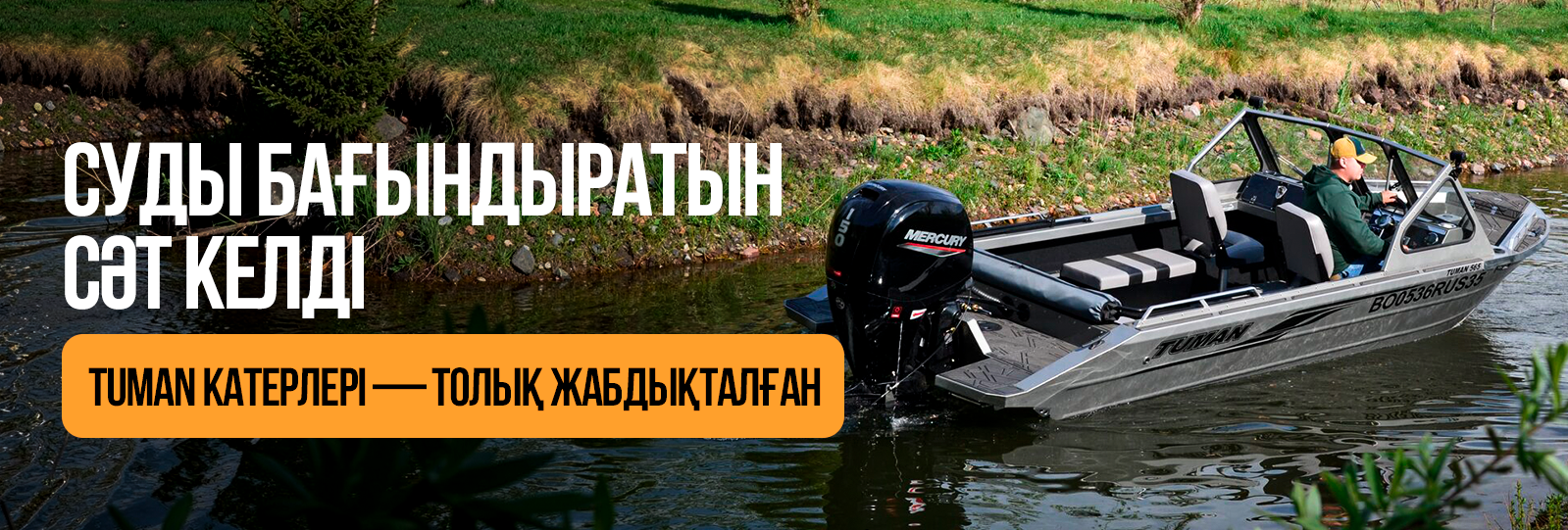 Гироскутер