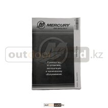 Руководство по эксплуатации